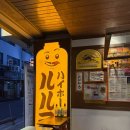 영광소방서앞게시대 | 노량진에서~ 누가 돌아왔게~ : 5월~7월