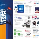 골프존마켓잠원파스텔점