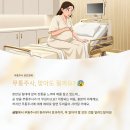 무통마취통증의학과의원 이미지