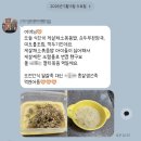 국공립맑은내어린이집 | 가정,민간,국공립어린이집 모두 다녀보고 쓰는 비교후기