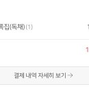 그린나무영월 이미지