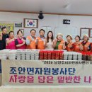 삼봉2리 마을회관 네이버블로그