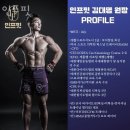 인프핏 | 논현동 헬스장 인프핏 주차 방문자후기