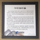 조선대학교 박물관 | [ 새보미서포터즈, 우리동네 박물관 ] 조선대학교 박물관 탐방하기 - 특별展 "보성강, 구석기인들의 낙원"