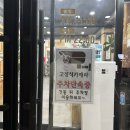 해원앙 | 제주시 이도동 해원앙, 사시미와 흑돼지까지 코스요리 다정상