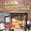 랭스터디카페 안양역점 네이버블로그