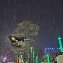 원통 중앙공원 이미지