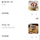 생크림 딸기 케이크 맛집 롯데백화점 동탄 옆 하얀풍차 크리스마스 케이크 추천