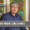 [환청이 들리는 이유] 빙의가 원인이라는 놀라운 사실을 아시나요? 이미지