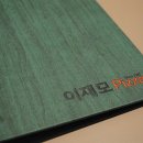 주)동주마트 네이버블로그