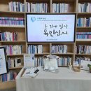 창원중앙도서관 이미지