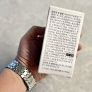 메타브레인 | [다니에르 리뷰] 집중력 건강기능식품 파미니티 BF7 브레인메타 후기