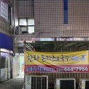 한라돈카츠국수 | [안양] 안양 박달동 맛집 ‘한라돈카츠&국수’ 내돈내산 포장 후기