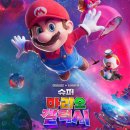 슈마 | [짧은후기] 마이클, 슈마갤, 브로커, 거미집