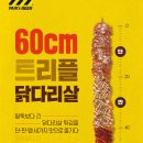 달콤비어 이미지