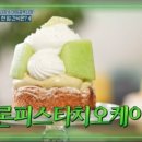 슬랩파이