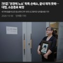 학폭노쇼사건, 오늘부로 소송종료 확정 이미지