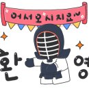 구리 검도관 이미지