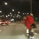 강변북로 이미지