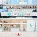 서면약국 이미지