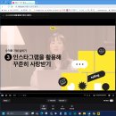 실생활 활용 일러스트+ 이모티콘 제작 | 탈잉 김나무 이모티콘 챌린지 DAY58