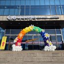 풍선아트 이미지