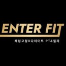 엔터핏 잠실점 이미지