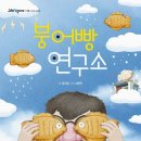 생각하는연구소