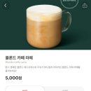 상계초교 이미지