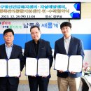 남동구정신건강복지센터·자살예방센터 이미지