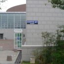 금정실내체육관 이미지