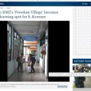 대성동초교(병설) 이미지