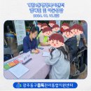 계림1동행정복지센터 이미지