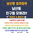 길라잡이태권도 이미지