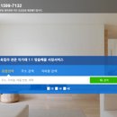 오투써비스 이미지