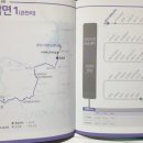 팔미3리 마을회관 이미지