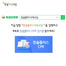 플러스수학