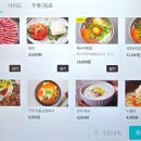 하누래(청주점) 이미지