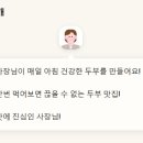 아름동_해피라움3앞 이미지