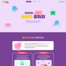 의왕시정신건강복지센터 이미지