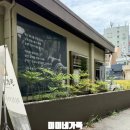 메가마트옆길 이미지