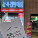 여산터미널 | 수원버스터미널 광주 유스퀘어 고속 버스 예매방법 및 시간표 2박3일 설 명절 여행
