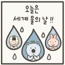 지투게더