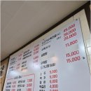 장날냉면