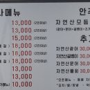 묵호어판장 티스토리
