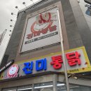 흥덕1로L 네이버블로그
