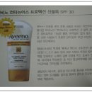 컨티뉴어스