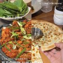 이*천 - 미추홀구 용정공원로 33 | 재재방문 또 내돈내산 인천쭈꾸미볶음 맛집 쭈꾸미작전 고르곤졸라피자 천원이래서 방문한 후기