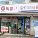세븐일레븐 광양중마점 이미지