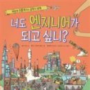 복음전자전기 이미지
